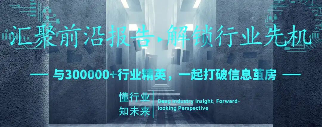80个国家级集群，正在重塑中国制造业版图