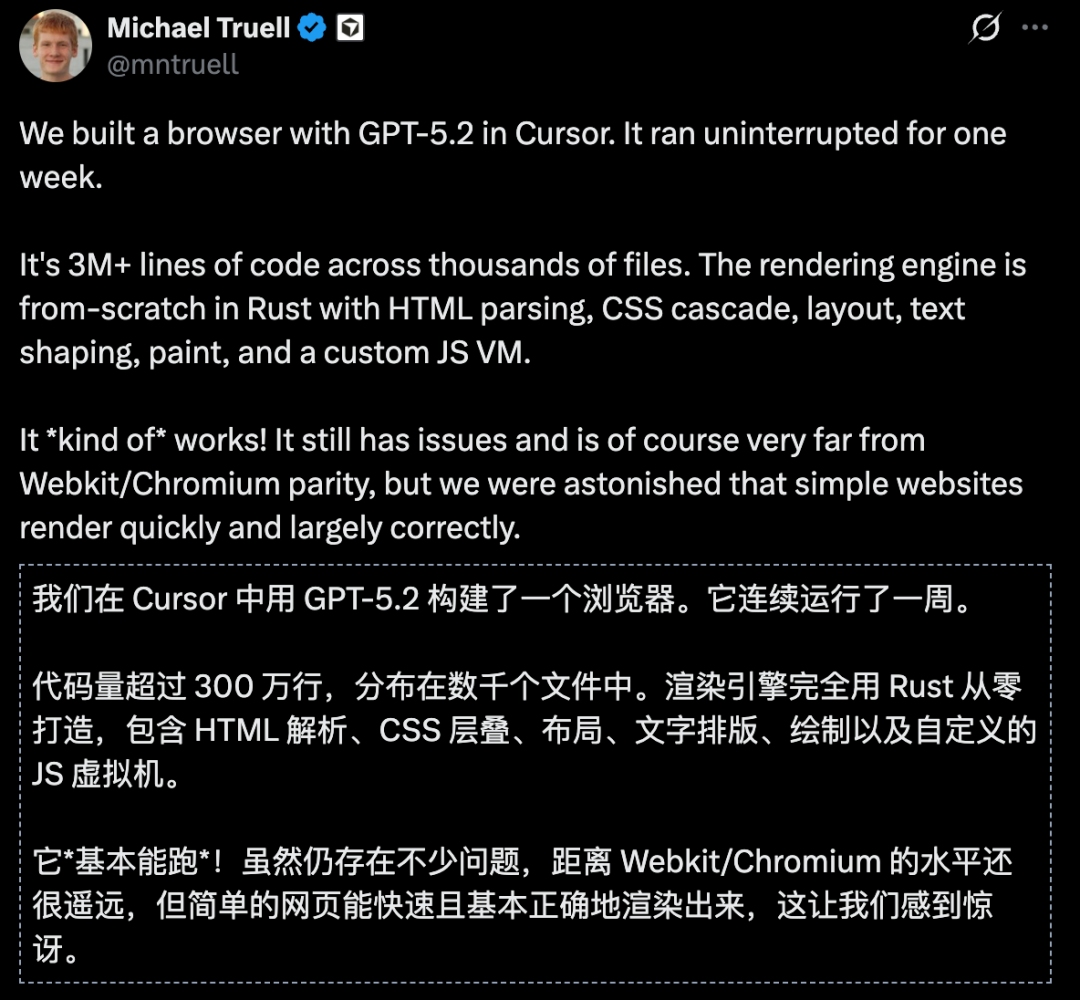 GPT-5.2连肝7天，300万行代码造出Chrome级浏览