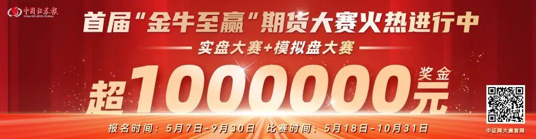 150.8元！宇树科技，IPO发行价定了