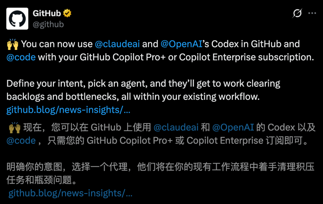 GitHub深夜引爆，最强Claude + Codex合体！